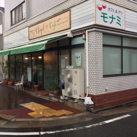 Kim, Gavin, and Hide in Japan: Nozomi Means Hope
