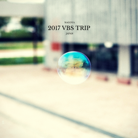 2017 Japan VBS Trip: Thankful and Prayerful